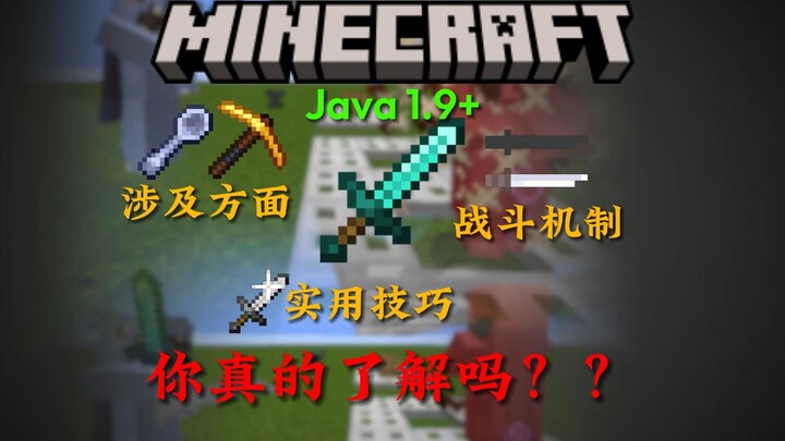 One video will teach you everything you need to know about Minecraft’s combat mechanics, plus some h
