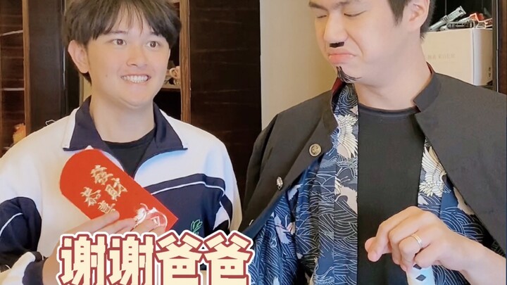 Different kids receiving red envelopes during the New Year