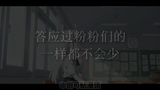 新人博主贴贴的碎碎念以及oc定制福利