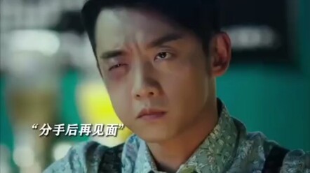Xu thế không ổn rồi, đành phải khóc trước cho có lệ thôi
