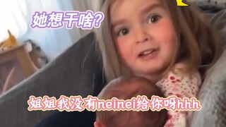 有可能宝宝是真的饿了😂😂