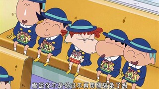 Xiaoxin and the other four boys used the same lunch box. Nini was squeezed out and was very angry.