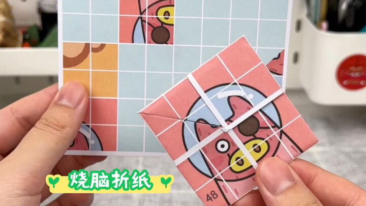 Origami is both brain-burning and educational. How many levels can you pass?