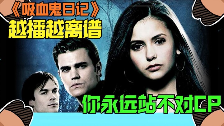 Baru-baru ini aku menonton ulang “The Vampire Diaries”...