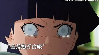 向日葵：单杀七代火影，战绩可查 #火影忍者#动漫推荐