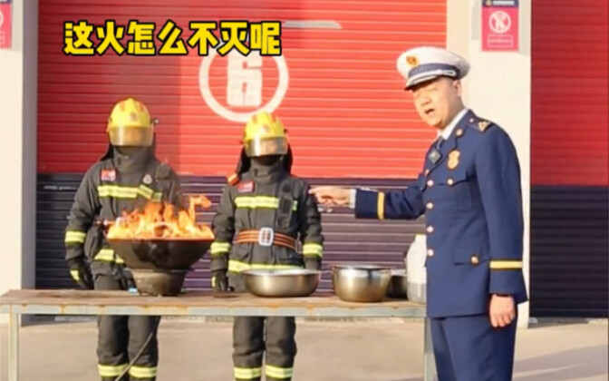 Tôi thề, đây thực sự là một tai nạn!