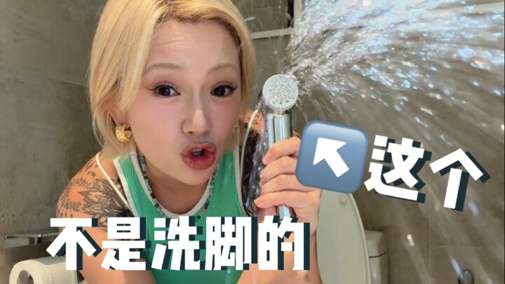ฉันอยู่ในเอเชียตะวันออกเฉียงใต้ ผิวก้นสะอาดมาก