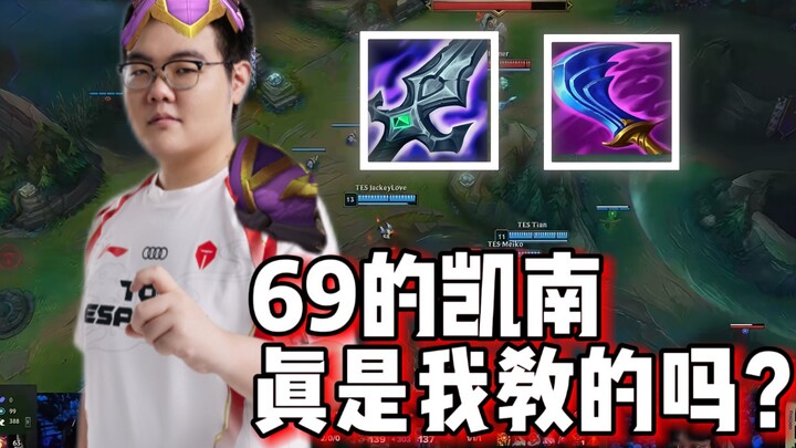 TaoBo thua rồi, mà blogger game di động còn bị mắng? Có thật là tôi đã dạy Kha’Zix 69 không?