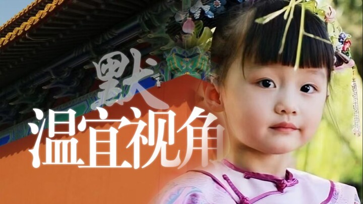 The Emperor loves red plum blossoms the most, but he also enjoys peonies, hibiscus, chrysanthemums, 