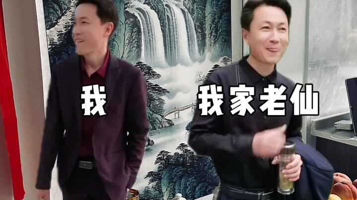 Out-of-the-box Talk on the Horse-riding Immortals - When I Offered Sacrifices to the Old Immortal in