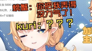 小两口直播玩的真花