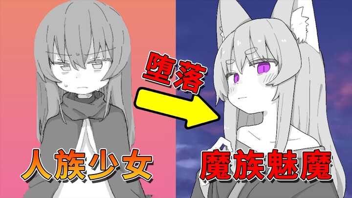 Trò chơi biến thiếu nữ thành ma nữ quyến rũ này khiến người ta nghĩ đến mà rùng mình!