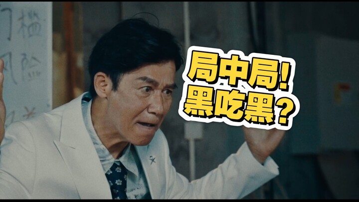 Polisi Hainan benar-benar absurd! Hahaha, bahkan Li Zixiong pun ikut-ikutan jadi absurd!
