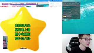 【这就是街舞4】不是谁都敢来的！（火影涛涛直播最后部分）