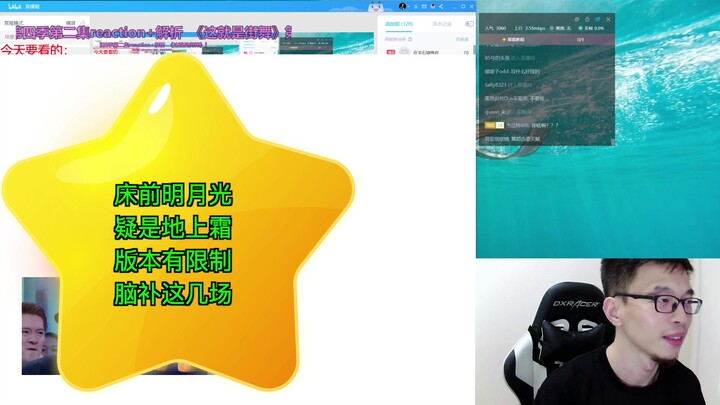 【这就是街舞4】不是谁都敢来的！（火影涛涛直播最后部分）