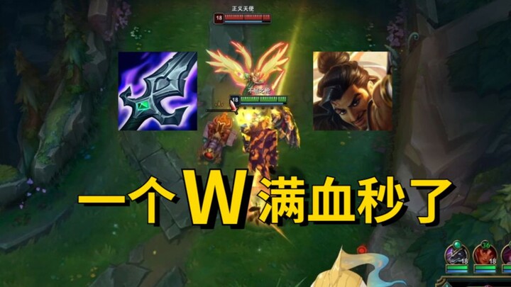 One W, one-shot with full health! Late-game god-tier Pantheon vs. Akshan