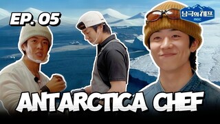 🇰🇷EP. 5 ANTARCTICA CHEF (2025) | ENG SUB | KVARIETY
