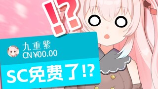 日v粉丝里竟有诈骗团伙