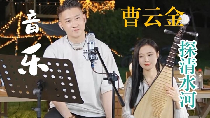 Đã đến khám phá Thanh Thủy Hà!