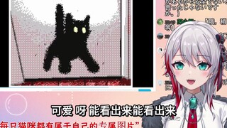 日本天然小姐姐看《每只猫咪都有属于自己的专属图片》