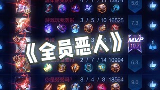 ตัวละครหลักม้าเฉียวเจอสัญญาณอันตรายห้าประการจากฝ่ายตรงข้าม แต่กลับใช้ทักษะพิชิตทุกอย่าง!