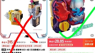 我是懂《平替》的）