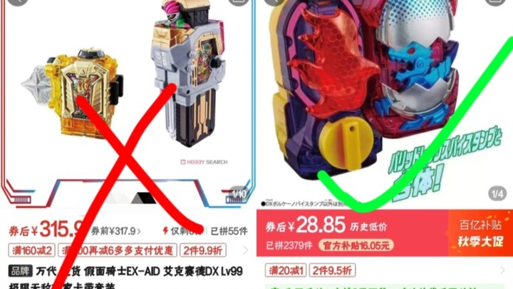 我是懂《平替》的）