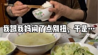 父母就是这样，嘴上不说，却一直在默默行动