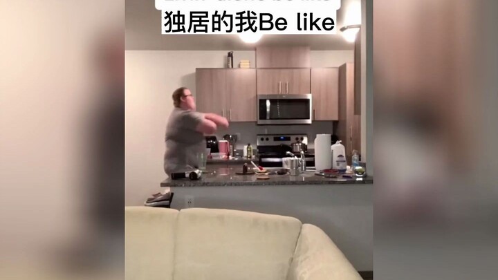 ฉันที่อยู่คนเดียวแบบ…