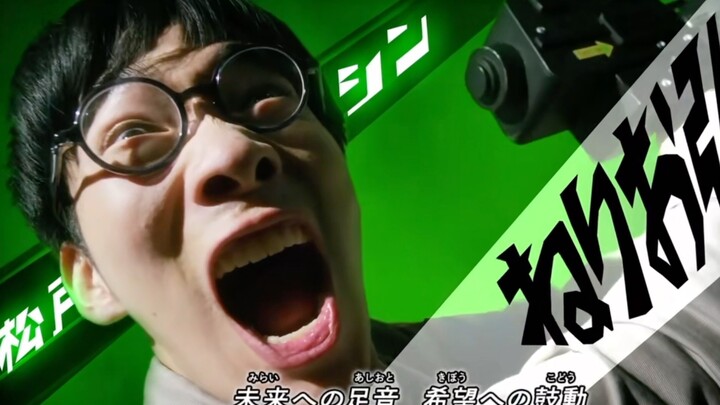 新生代op，但是唱到奥特曼就切