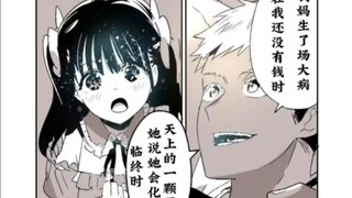 Thought it was a newbie, turns out it's a pro 😎😭