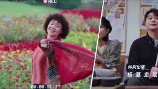 Nhân Viên Tài Năng Đổng Đổng Ân EP 11 [Sub Việt]