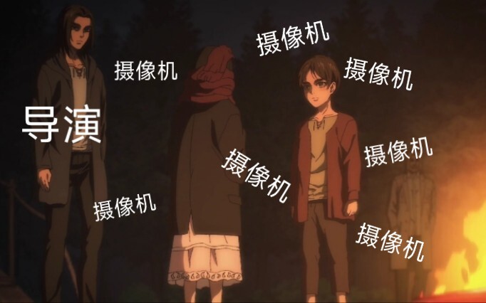 [Aili] Turns out there are eight camera angles for that iconic scarf scene!!