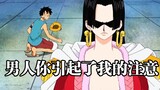 Collection of Empress Luffy (2) | The Emotional Battle of Empresses