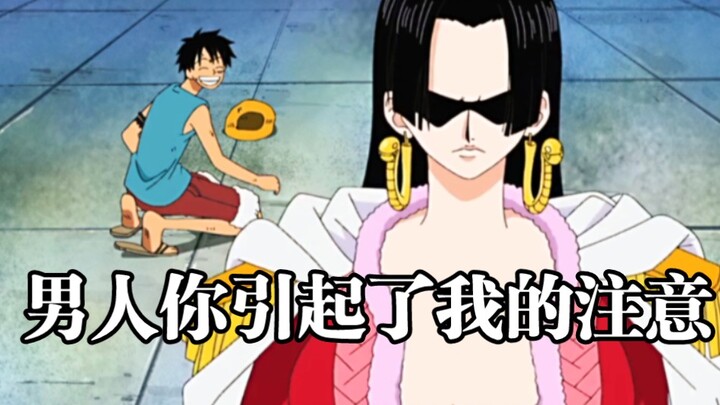 Collection of Empress Luffy (2) | The Emotional Battle of Empresses