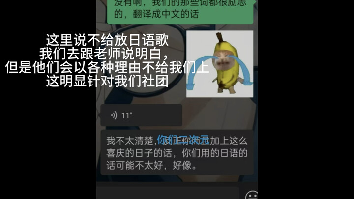 รู้สึกแย่มากจริงๆ.. (ตอนแรกโพสต์ลง Douyin กับ WeChat Video Moments โดนคนในมหาวิทยาลัยด่าหมด เลยทำได้