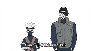 你最讨厌伴侣身上哪个地方|火影带卡
