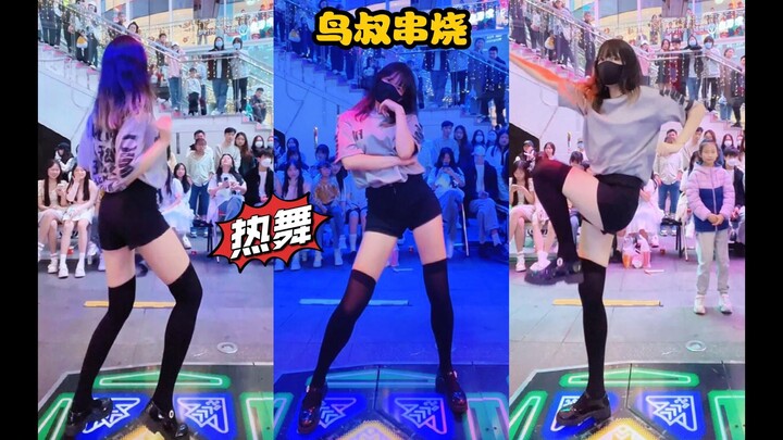 鸟叔神曲扭胯舞，性感黑丝大学生真的很用力扭了！数人围观太羞耻。。跳舞机正面翻跳gentleman+daddy+喇叭裤+I luv it