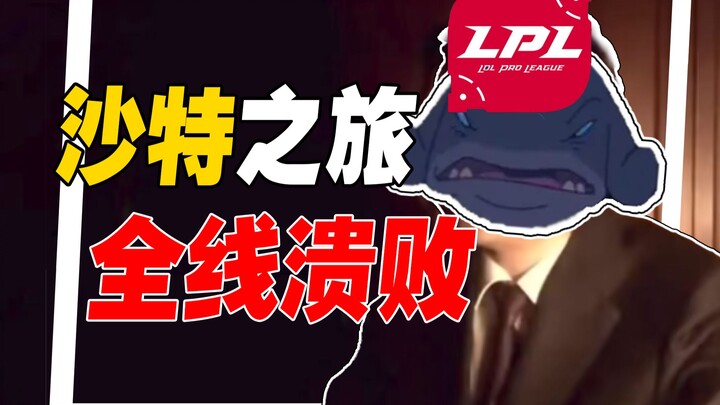 【تقرير فورلان القصير 17】 لاعبو Apex يخلصون من المخزون، وألعاب القوى السعودية تجذب الأنظار