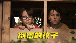 شرح على مستوى القافية لـ"الطفل المنحوس"، النهاية متروكة لكم