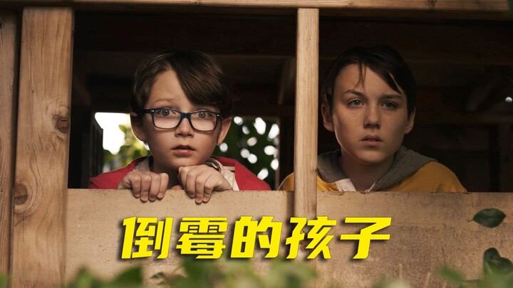 شرح على مستوى القافية لـ"الطفل المنحوس"، النهاية متروكة لكم