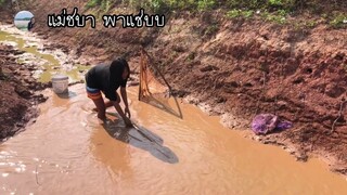 ส่อนปลากับพี่เตยจ้า ปลาข่อนจ้าพี่น้องปลาข่อน | แม่ชบา พาแซ่บบ