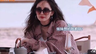 يانغ مي: لا أريد مشاهدة غروب الشمس، هان دونغ جون: لكن أختي تريد مشاهدته، الأخت مي: لنذهب!