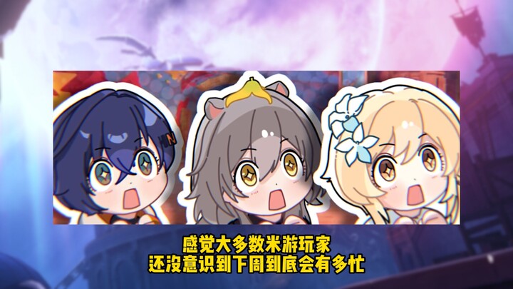 Tuần tới, game thủ MiHoYo chắc chắn sẽ được chơi đã đời rồi!