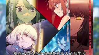 【约会大作战】外传BOSS白之女王到底什么来头  狂三外传小説与剧场版的对比解析【阿伟马克兔】