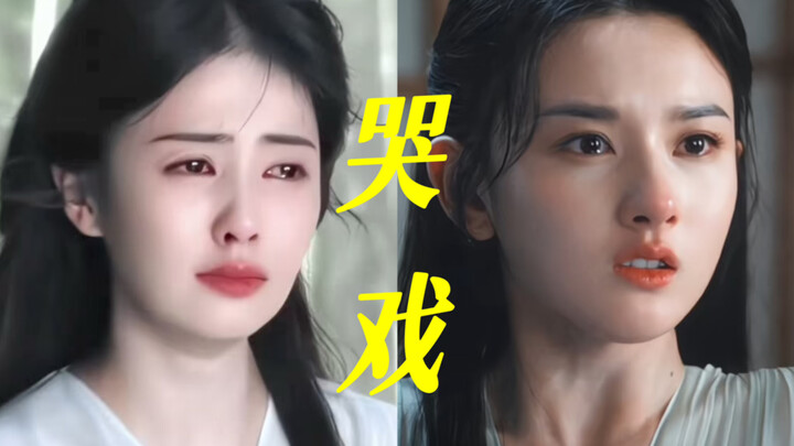 Oh my god! It turns out emotional crying scenes can look this beautiful—no wonder the audience raves