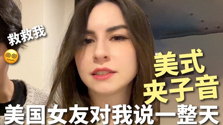 Pacar Amerikaku seharian ini menggangguku dengan aksen Amerikanya. Aku benar-benar tidak tahan denga