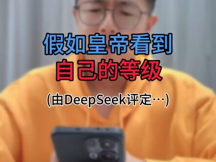 رتبة الإمبراطور