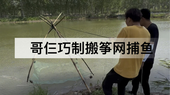 Seeing how happy my brother-in-law is, I just can’t bring myself to tell him where the fish really c