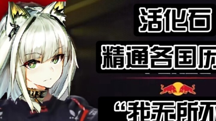 The swordsman tower in the college entrance examination room be like